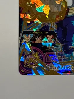 Vegeta UR BM5-029 Super Dragon Ball Heroes Japanese Trading Card Excellent - Image 5