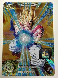 Gogeta SEC MM2-SEC2 Super Dragon Ball Heroes Japanese Trading Card Near Mint - Image 1