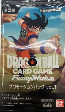 Dragon Ball Card Game Fusion World Promotion Pack Vol.1 Jump Festival Sealed - Image 1