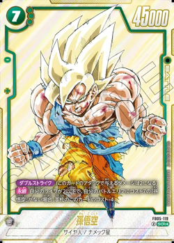 DRAGON BALL CARD GAME FB05-119 Son Goku SCR Parallel MANGA BOOSTER - Image 1