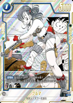 DRAGON BALL CARD GAME FB06-035 Bulma C MANGA BOOSTER - Image 1