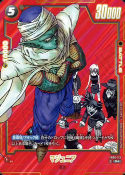 DRAGON BALL CARD GAME FB06-113 Ma Junior (Piccolo Jr.) R Parallel MANGA BOOSTER - Image 1