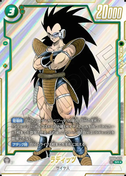 DRAGON BALL CARD GAME SB01-026 Raditz SR Parallel MANGA BOOSTER - Image 1