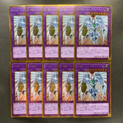 NM 10 card Elemental Hero Shining Flare Wingman GP16-JP008 Gold Rare 1000 - Image 1