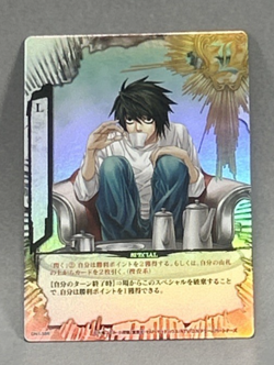 Death Note TCG, Foil, DN1-38R, VLP/NM - Japanese Trading Card - Image 1