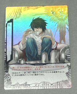 Death Note TCG, Foil, DN1-38R, VLP/NM - Japanese Trading Card - Image 5
