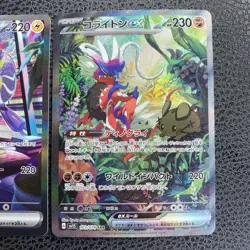 Pokemon Card Miraidon ex 102 Koraidon ex 103 078 SAR Scarlet & violet Japanese - Image 3