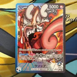 ONE PIECE Card Usopp OP10-042 L BASE SHOP Limited Card Collection Vol.1 Japanese - Image 1