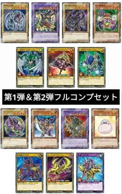 Yugioh Rush Duel Seven Eleven Promo Cards Vo.1 Vol.2 14 Complete Japanese - Image 1