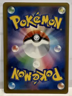 Numel AR 198/193 MEGA Dream ex M2a Pokemon Card Japanese Near Mint #20838 - Image 2