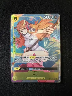 Nami OP08-106 Parallel (Super Rare) Two Legends ONE PIECE Card Japanese - Image 1