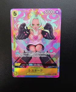 S-Snake SR Parallel OP08-112 Two Legends One Piece Card Japanse - Image 1