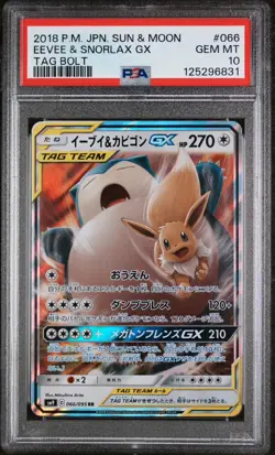 PSA 10 Eevee & Snorlax GX 066/095 SM9 Tag Bolt Pokemon Card Japanese 2018 TCG - Image 1