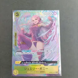 Jewelry Bonney SR OP08-105 Parallel ONE PIECE Card Game Two Legends Japanese - Image 1