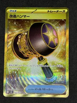 Enhanced Hammer 132/101 UR Mask of Change Change sv6 Pokemon card 2024 - Image 1
