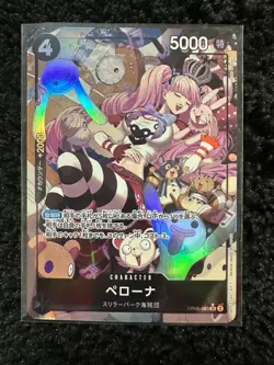 Perona OP06-093 Parallel SR Wings of Captain One Piece Card Japanese - Image 1