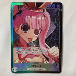 Perona L Parallel OP06-021 Wings of Captain ONE PIECE Card Game OP-06 Japanese - Image 1