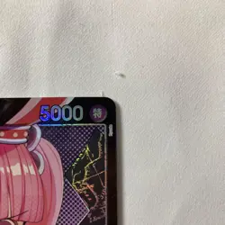 Perona L Parallel OP06-021 Wings of Captain ONE PIECE Card Game OP-06 Japanese - Image 4