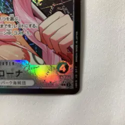 Perona L Parallel OP06-021 Wings of Captain ONE PIECE Card Game OP-06 Japanese - Image 5
