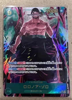 Roronoa Zoro OP06-118 Parallel SEC Wings of Captain One Piece Card Japanese - Image 1