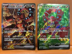 Volcanion ex SR SAR set 113124/100 sv9 Battle Partners Pokemon Card Japanese - Image 1