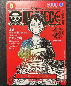 Monkey D Luffy ST21-014 Promo Weekly Shonen Jump 2025 One Piece Card Japanese - Image 1