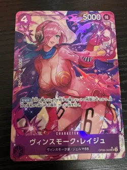 Vinsmoke Reiju OP06-069 SR Wings of Captain Parallel One Piece Card Japanese - Image 1