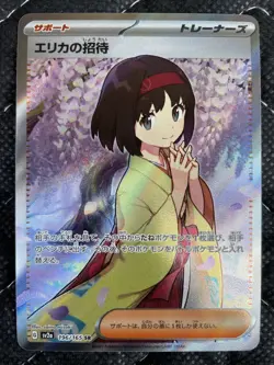 Pokemon TCG Cards Game - Erika's Invitation SR 196/165 Holo Pokemon 151 - Image 1