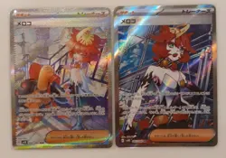 Mela SAR & SR 087 092/066 sv4K Ancient Roar Pokemon Card Japanese 2023 - Image 1