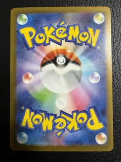 Professor Turo's Scenario SAR 091/066 sv4M Future Flash Pokemon Card Japanese - Image 2