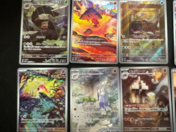 AR 24 Complete set Ancient Roar sv4K Future Flash sv4M Pokemon Card japanese - Image 2