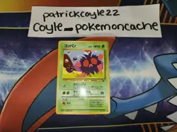 Venonat Common Glossy Japanese Vending Series Card No. 048 NM - Image 1
