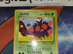 Venonat Common Glossy Japanese Vending Series Card No. 048 NM - Image 2