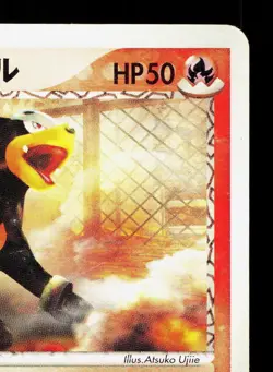 Team Magma's Houndour 003/033 Magma Half Deck HP Japanese Pokemon Card TCG - Image 3