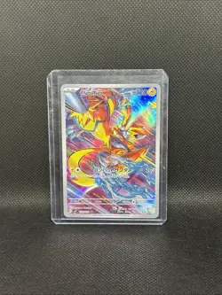 Zeraora AR 109/102 Stellar Miracle sv7 Pokemon Card Japanese [Near Mint] - Image 1