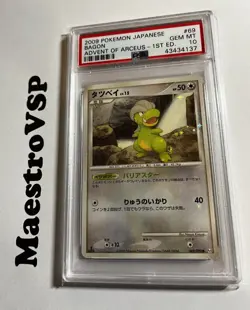 PSA 10 - 2009 Pokemon - Bagon 069/090 Advent of Arceus Holo 1st edition Japanese - Image 1