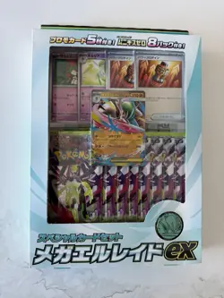 NEW 2026 Pokemon TCG Special Card Set Mega Gallade Ex Munix Zero Factory Sealed! - Image 1