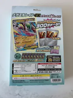 NEW 2026 Pokemon TCG Special Card Set Mega Gallade Ex Munix Zero Factory Sealed! - Image 2