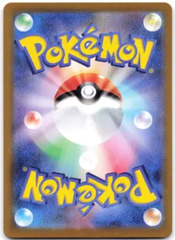 Marowak (Poke Ball Pattern) 105/165 Holofoil SV2a: Pokemon 151 (Japanese) - Image 2