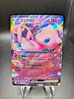 Mew EX 151/165 RR Sv2a: Pokemon Card 151 Holo Pokemon Card Japanese NM - Image 1
