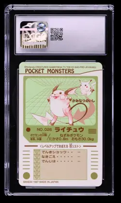 1997 Pokemon Bandai Sealdass Part 2 Raichu CGC 8 Japanese #026 Prism Holo - Image 2