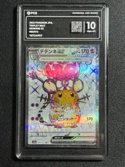 Pokemon PCG10 DEDENNE EX sv1a 089/073 SR 2023 JAPANESE - Image 1