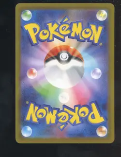 2025 Pokemon Japanese m2 Super Rare #100 Mega Lopunny EX - Image 2