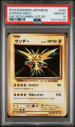 PSA 10 Zapdos Holo 040/087 1st Edition 20th Anniversary Pokemon Japanese - Image 1
