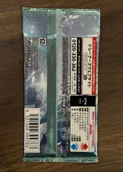 US SELLER Pokemon TCG Cyber Judge Booster Pack Scarlet Violet SV5M Japanese - Image 2
