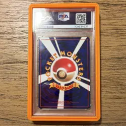 Pokemon Growlithe Vending Series 3 (Green) #58 Japanese 1998 PSA 10 - Image 2