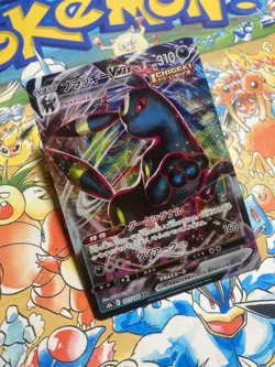 Umbreon VMAX 101/184 Triple Rare VMAX Climax Pokemon Japanese TCG - Image 2