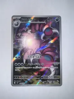 Pokemon Nihil Zero Booster Box Sealed + Free gift - Image 4