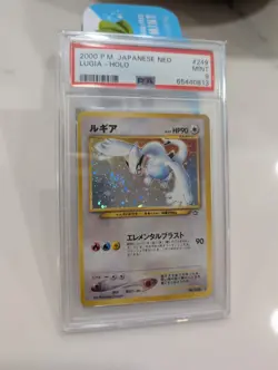Pokemon Lugia Holo Neo Genesis #249 Graded PSA 9 Japanese SWIRL - Image 3