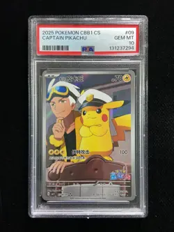 2025 Pokemon TCG S-Chinese Exclusive CBB1C Captain Pikachu 07 09/09 PSA 10 DC75 - Image 1